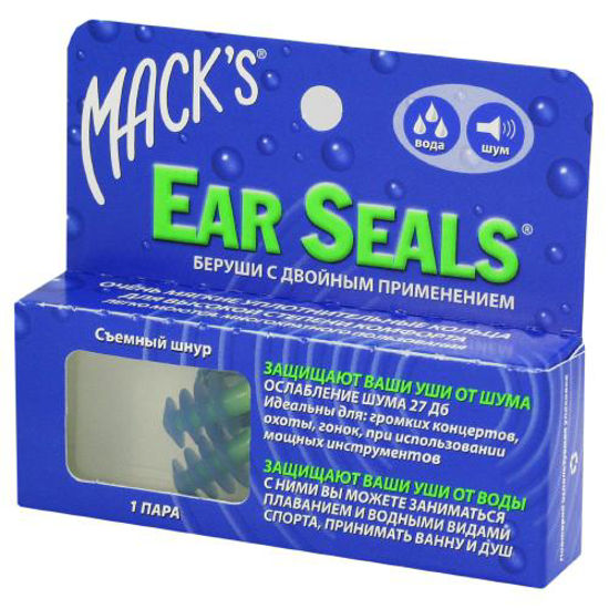 Беруши из силикона Soft Flanged Ear Seals
